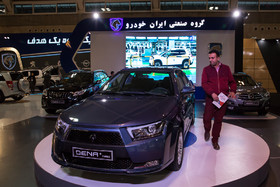 غرفه شرکت ایران خودرو در دومین نمایشگاه بین‌المللی خودرو تهران