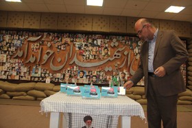 مجموعه «خط عاشقی» رونمایی شد