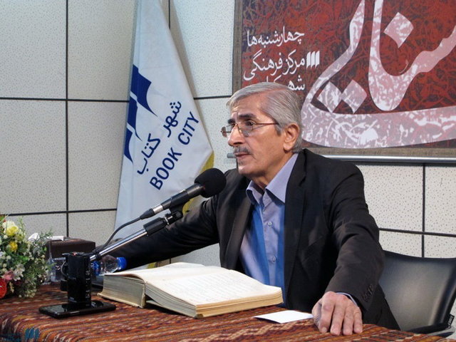 انتقاد از کم‌توجهی به سنایی 