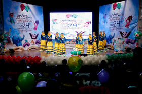 اجرای سرود توسط کودکان در افتتاحیه بیست و چهارمین جشنواره بین المللی تئاتر کودک و نوجوان