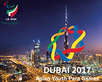 بازیهای پاراآسیایی جوانان - امارات