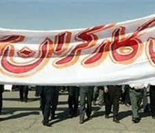 چرا وقتی "نیشکر هفت تپه" دولتی بود کسی درباره زیان انباشته آن حرفی نمی‌زد؟!