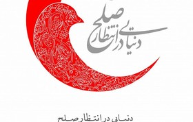 جنگ غیر بشردوستانه به سازمان‌های بشردوستانه نیاز دارد