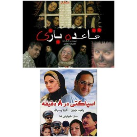 پخش دو فیلم کمدی از شبکه‌های عربی و انگلیسی زبان آی فیلم