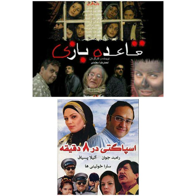 پخش دو فیلم کمدی از شبکه‌های عربی و انگلیسی زبان آی فیلم