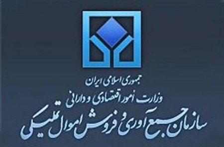 منابع مالی سرمایه‌گذاری بخش اشتغال در ابهام