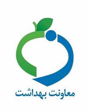 ثبت اطلاعات ۷۵ میلیون نفر در سامانه‌های پرونده الکترونیک سلامت