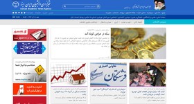 مهم‌ترین اخبار امروز اقتصادی در یک نگاه 