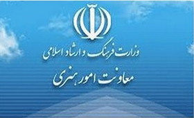 گزارش مالی جشنواره‌های هنری سال ۹۷ منتشر شد