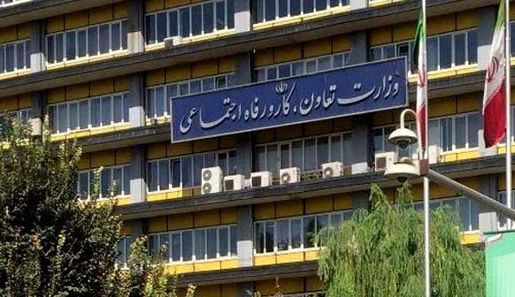 ۶۰ پرونده فساد شرکتهای اقتصادی وزارت رفاه در حال رسیدگی قضایی