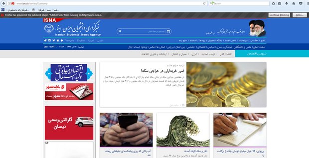 احتمال کاهش نرخ عوارض خروجی 