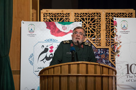 دهمین کنفرانس ملی فرماندهی و کنترل ایران
