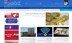 مهم‌ترین اخبار اقتصادی روز شنبه در ایسنا 