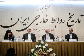 دامن پاک جامی ، سجادپور ، ظریف و جاناحمدی در کنفرانس تاریخ روابط خارجی ایران