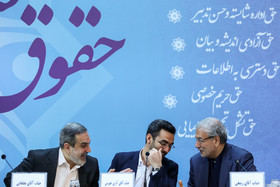 ربیعی وزیر کار ، آذری جهرمی وزیر ارتباطات و بطحایی وزیر آموزش و پرورش در اولین اجلاس ملی گزارش پیشرفت ها و راهکارهای رفع موانع تحقق حقوق شهروندی