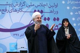 رونمایی از کتاب منشور حقوق شهروندی توسط رییس جمهور