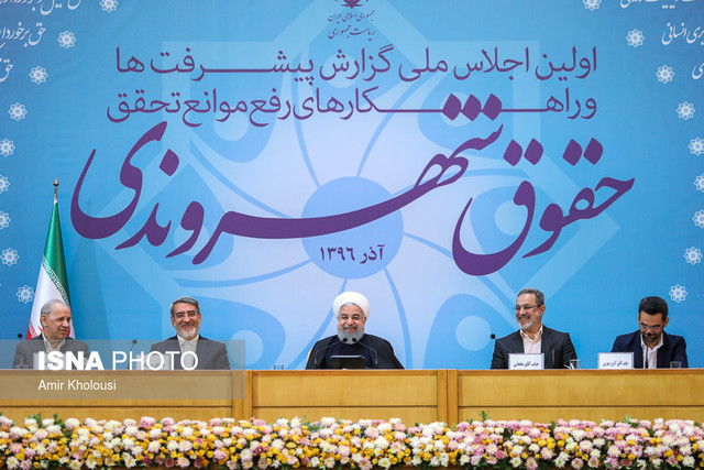 وزرا و مسئولان از اجرای حقوق شهروندی گزارش ارائه کنند وزرا و مسئولان از اجرای حقوق شهروندی گزارش ارائه کنند