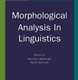 «تحلیل واژه‌شناختی در زبانشناسی» منتشر شد
