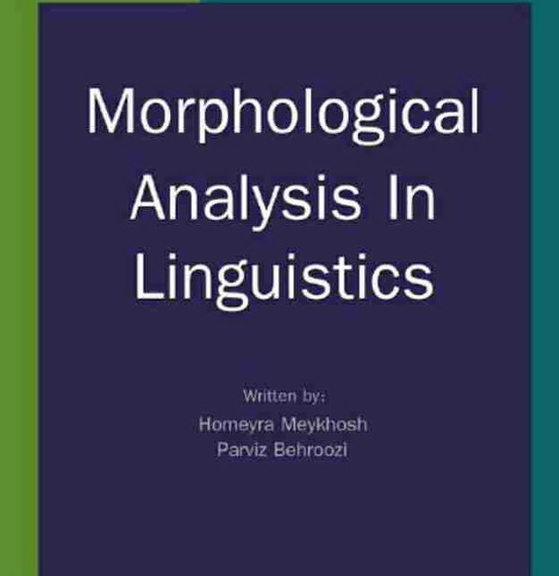 «تحلیل واژه‌شناختی در زبانشناسی» منتشر شد