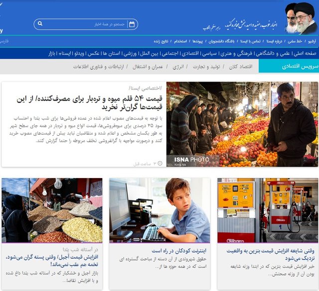 از بازار داغ یلدا تا سالگرد هدفمندی و اما و اگرهای افزایش قیمت بنزین 