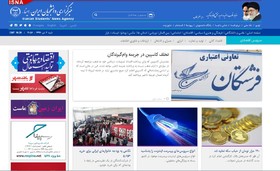 مهم‌ترین اخبار اقتصادی امروز در یک نگاه