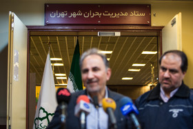 کنفرانس خبری محمدعلی نجفی شهردار تهران پس از جلسه اضطراری ستاد مدیریت بحران شهر تهران