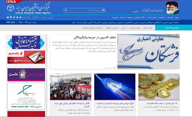 مهم ترین اخبار اقتصادی امروز در یک نگاه بسته اقتصادی