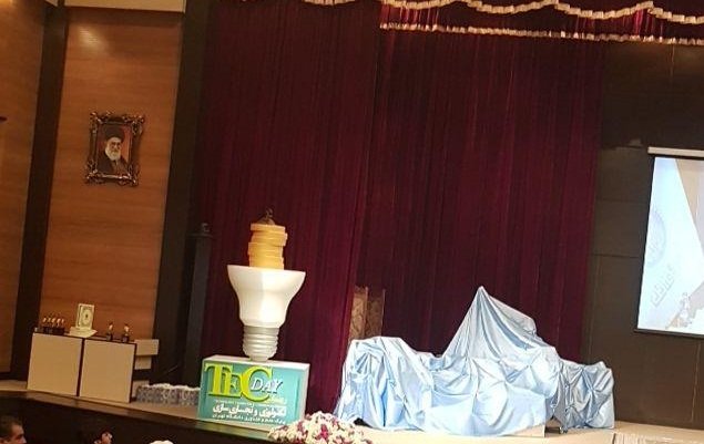 رونمایی از ۱۵ فناوری در پارک فناوری دانشگاه تهران