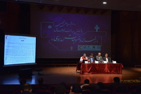 ورود مُد و لباس به مقوله زلزله