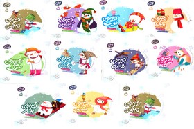 «قصه‌های آدم‌برفی» منتشر شد