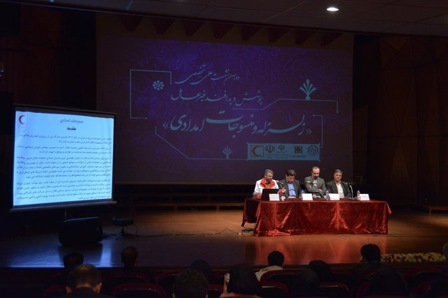 ورود مُد و لباس به مقوله زلزله 