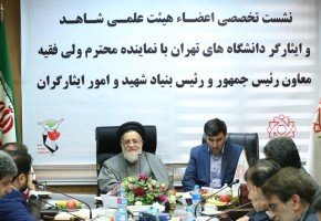  ترویج ایثار اجتماعی نیاز اساسی امروز کشورمان است