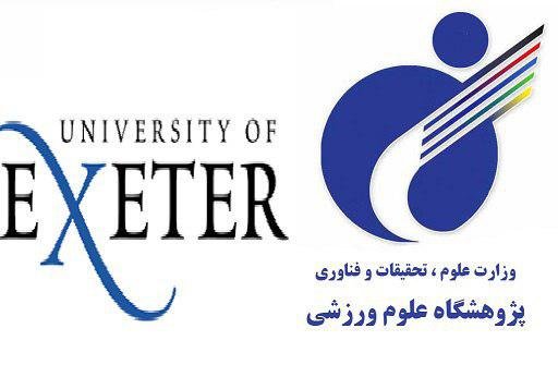 برگزاری همایش بین‌المللی علوم ورزشی زیر سایه کرونا