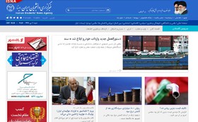 مهم‌ترین اخبار اقتصادی ایسنا در روز شنبه 