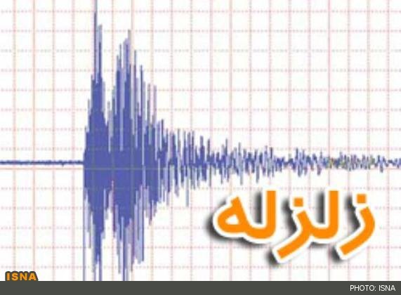 زلزله ۴.۵ ریشتری حوالی "لومار" ایلام را لرزاند