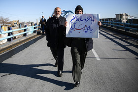 راهپیمایی مردم اراک در محکومیت حوادث اخیر