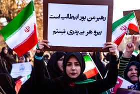 راهپیمایی مردم کرج در محکومیت حوادث اخیر