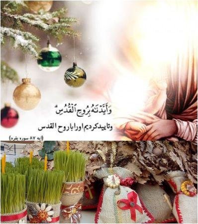 جشن میلاد مسیح (ع) در صربستان+عکس