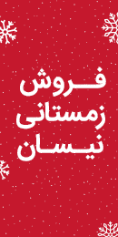 جهان نوین آریا