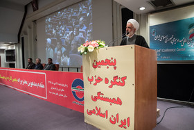 حضور مجید انصاری در پنجمین کنگره حزب همبستگی ایران اسلامی 