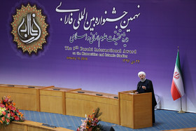 سخنرانی حسن روحانی رییس جمهور در اختتامیه نهمین جشنواره بین‌المللی فارابی