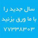 ارشک