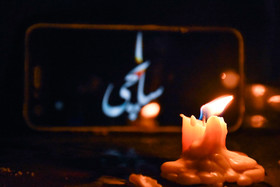 مراسم گرامیداشت جانباختگان نفتکش سانچی در نوشهر برگزار شد