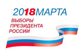 نظارت نمایندگان پارلمان‌های خارجی بر روند انتخابات ریاست جمهوری روسیه