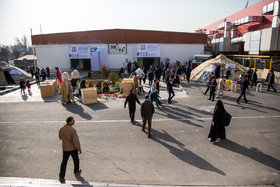 نمایشگاه گردشگری تهران واقع در محل نمایشگاه‌های بین‌المللی تهران