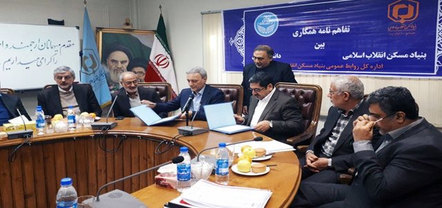 آغاز مشارکت دانشگاه تهران در بازسازی مناطق زلزله زده