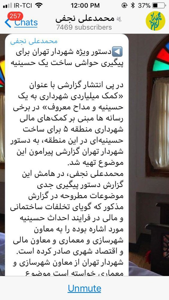 نجفی