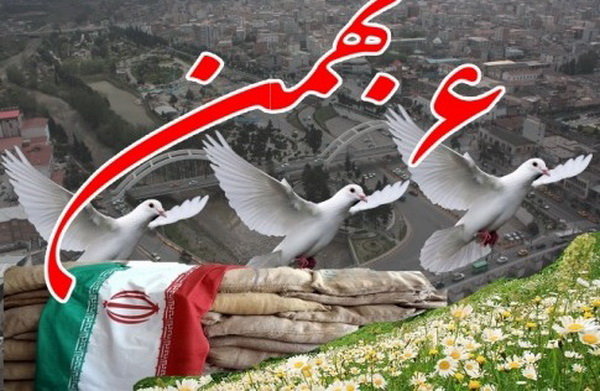 روزی که آمل «هزارسنگر» شد/6 بهمن حماسه ای از جنس آگاهی