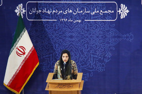مجمع ملی سازمان‌های مردم نهاد جوانان - شیراز
