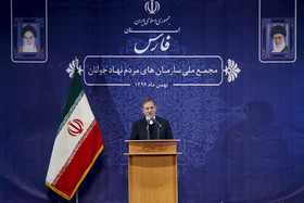 سخنرانی اسحاق جهانگیری، معاون اول رییس جمهور  در همایش مجمع ملی سازمان‌های مردم نهاد جوانان - شیراز